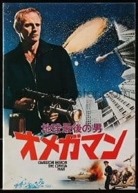 3m572 OMEGA MAN Japanese program 1971 Charlton Heston is the last man alive, and he's not alone!