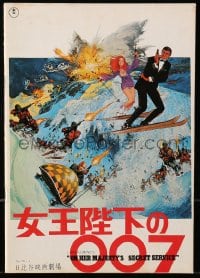 3m573 ON HER MAJESTY'S SECRET SERVICE Japanese program 1969 Lazenby's only appearance as Bond!