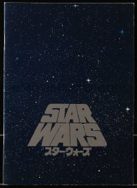 3m604 STAR WARS Japanese program 1978 George Lucas, Harrison Ford, great full-color scenes!