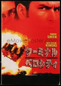 3m613 TERMINAL VELOCITY Japanese program 1995 Charlie Sheen, sexy Nastassja Kinski, Gandolfini