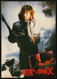 3m618 THING Japanese program 1982 John Carpenter, Kurt Russell, cool different images!