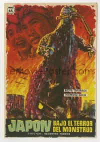 3m756 GODZILLA Spanish herald 1956 Gojira, Toho, sci-fi classic, cool Mac Gomez monster art!