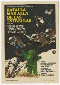 3m761 GREEN SLIME Spanish herald 1969 classic cheesy sci-fi movie, cool different monster image!