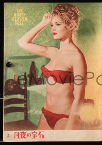 3m568 NIGHT HEAVEN FELL Japanese program 1958 sexy Brigitte Bardot, Roger Vadim, different images!