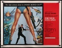 3p793 FOR YOUR EYES ONLY int'l 1/2sh 1981 no one comes close to Roger Moore as James Bond 007!