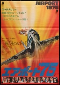 3p505 AIRPORT 1975 Japanese 1974 Heston, Karen Black, best aviation airplane artwork by G. Akimoto!