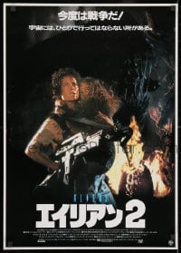 3p506 ALIENS Japanese 1986 James Cameron sci-fi sequel, Sigourney Weaver as Ripley carrying Henn!