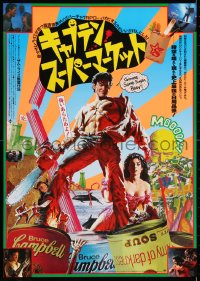 3p513 ARMY OF DARKNESS Japanese 1993 Sam Raimi, best artwork with Bruce Campbell soup cans!