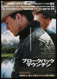3p524 BROKEBACK MOUNTAIN Japanese 2005 Ang Lee directed, Heath Ledger & Jake Gyllenhaal!