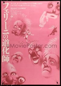 3p532 CLOWNS Japanese 1976 Federico Fellini, wonderful different artwork of many circus clowns!