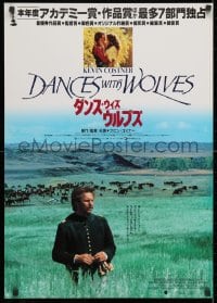 3p539 DANCES WITH WOLVES Japanese 1990 Kevin Costner in green field with horses!