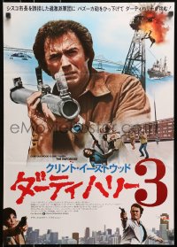 3p552 ENFORCER Japanese 1976 different image of Clint Eastwood as Dirty Harry with bazooka!