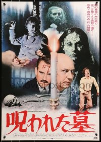3p569 FROM BEYOND THE GRAVE Japanese 1973 Donald Pleasence, completely different horror images!
