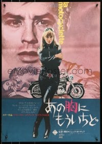 3p573 GIRL ON A MOTORCYCLE Japanese 1968 sexiest biker Marianne Faithfull is Naked Under Leather!