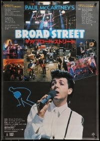 3p574 GIVE MY REGARDS TO BROAD STREET Japanese 1984 great close-up image of singing Paul McCartney!