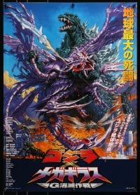 3p578 GODZILLA VS. MEGAGUIRUS Japanese 2000 great sci-fi monster art by Noriyoshi Ohrai!