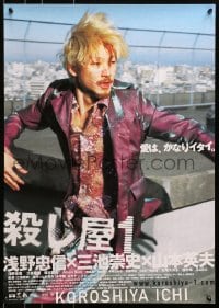 3p586 ICHI THE KILLER Japanese 2001 Yamamoto, Takashi Miike's Koroshiya 1, Asano on rooftop!