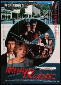 3p588 INTO THE NIGHT Japanese 1985 different images of Jeff Goldblum & Michelle Pfeiffer!
