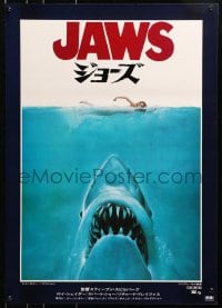 3p590 JAWS Japanese 1975 art of Steven Spielberg's classic man-eating shark attacking sexy swimmer!