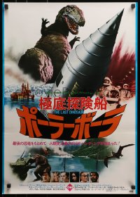 3p598 LAST DINOSAUR Japanese 1977 Richard Boone, Joan Van Ark, art of prehistoric action!