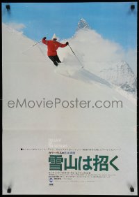 3p600 LAST OF THE SKI BUMS Japanese 1970 great image of man skiing down mountain on fresh powder!