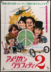 3p611 MORE AMERICAN GRAFFITI Japanese 1980 Ron Howard, Paul Le Mat, wacky artwork by William Stout!