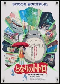 3p615 MY NEIGHBOR TOTORO Japanese 1988 classic Hayao Miyazaki anime cartoon, many images!