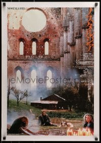 3p629 NOSTALGHIA Japanese 1984 Andrei Tarkovsky's Nostalghia, desolate image by Ogasawara!