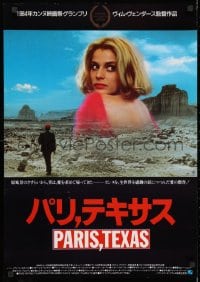 3p634 PARIS, TEXAS Japanese 1985 Wim Wenders, Nastassja Kinski, Harry Dean Stanton
