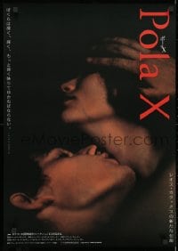 3p638 POLA X Japanese 1999 Leos Carax, Catherine Deneuve, super close up of sexy lovers!
