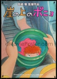 3p639 PONYO teaser Japanese 2008 Hayao Miyazaki's Gake no ue no Ponyo, great anime art!