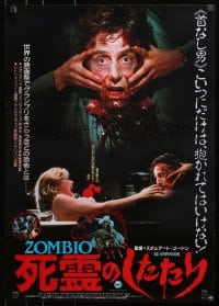 3p647 RE-ANIMATOR Japanese 1986 zombie holding his own severed head & naked Barbara Crampton!