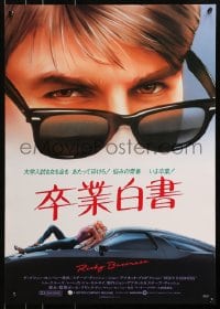 3p655 RISKY BUSINESS Japanese 1983 close up art of Tom Cruise in cool shades by Drew Struzan!