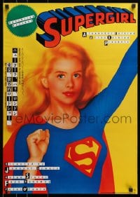 3p680 SUPERGIRL style B Japanese 1984 cool different comic style art of Helen Slater in costume!