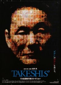 3p682 TAKESHIS' Japanese 2005 cool collage image of Beat Takeshi Kitano!