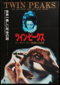 3p687 TWIN PEAKS: FIRE WALK WITH ME Japanese 1992 David Lynch, completely different image!