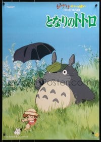 3p617 MY NEIGHBOR TOTORO Japanese 20x29 VHS video R1997 Hayao Miyazaki anime cartoon, ultra-rare!