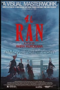 3r877 RAN 1sh 1985 directed by Akira Kurosawa, classic Japanese samurai war movie, great image!