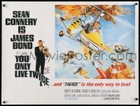 3r129 YOU ONLY LIVE TWICE 27x36 English REPRO poster 1967 Sean Connery as Bond 007 by McCarthy!