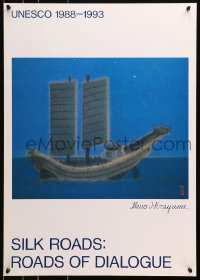 3r565 SILK ROADS ROADS OF DIALOGUE 20x29 Japanese special poster 1993 Ikou Hirayama art of ship!