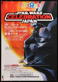 3r579 STAR WARS CELEBRATION JAPAN '08 20x29 special poster 2008 Darth Vader profile by Sanda!