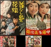 3s396 LOT OF 7 FORMERLY TRI-FOLDED JAPANESE B2 POSTERS 1960s country of origin posters!