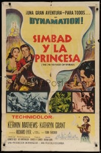 3t008 7th VOYAGE OF SINBAD Spanish/US 1sh 1958 Kerwin Mathews, Ray Harryhausen classic!