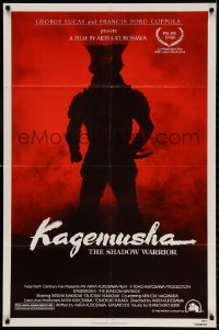 3t469 KAGEMUSHA 1sh 1980 Akira Kurosawa, Tatsuya Nakadai, cool Japanese samurai image!