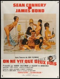 3w993 YOU ONLY LIVE TWICE style B French 1p 1967 McGinnis art of Connery as James Bond bathing!