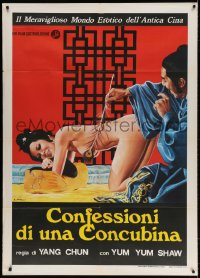 3w249 CONFESSIONS OF A CONCUBINE Italian 1p 1978 Napoli art of naked woman tickled by feather!