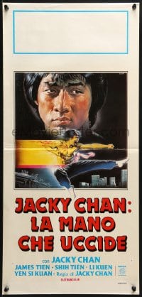 3y905 FEARLESS HYENA Italian locandina 1981 cool different kung fu art of Jackie Chan by Enzo Sciotti!