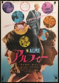 3y762 ALFIE Japanese 1967 British cad Michael Caine loves them and leaves them, ask any girl!
