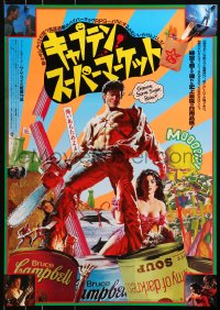 3y764 ARMY OF DARKNESS Japanese 1993 Sam Raimi, best artwork with Bruce Campbell soup cans!