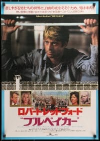 3y768 BRUBAKER Japanese 1980 warden Robert Redford is the most wanted man in Wakefield prison!